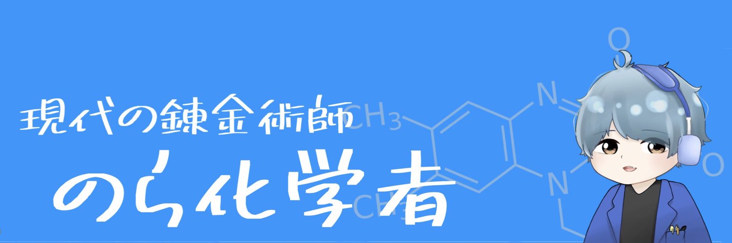 Piron_glba's profile banner image