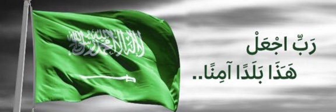 عبدالله الكناني banner