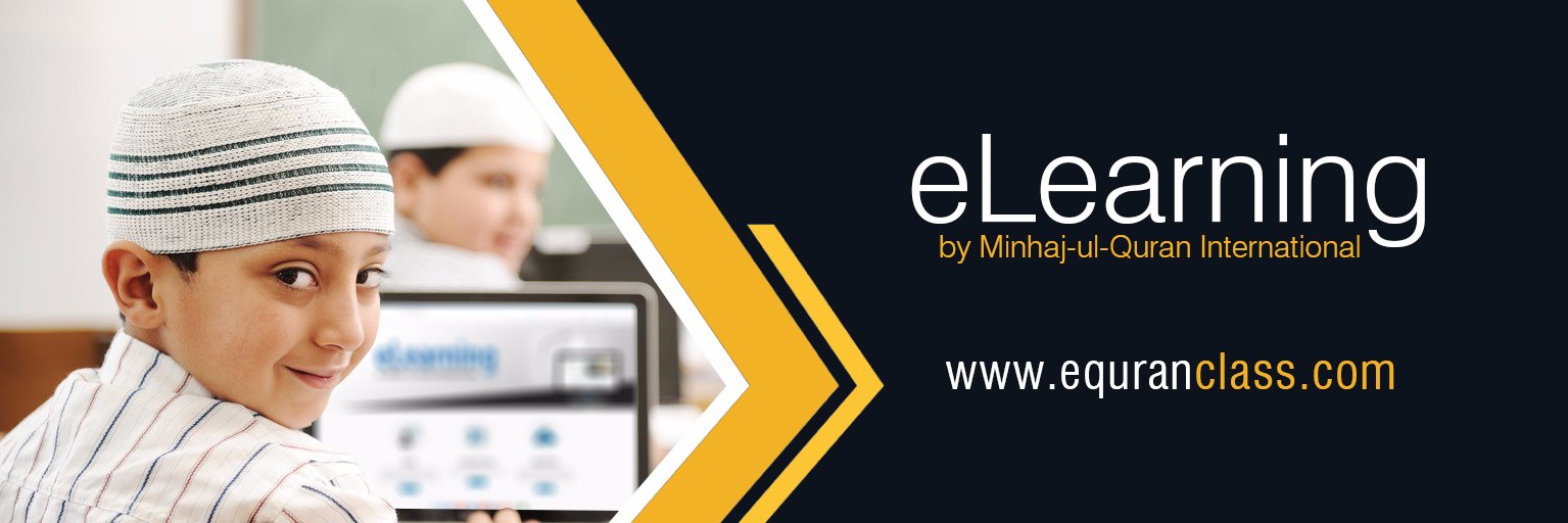 eLearningMQI's profile banner image