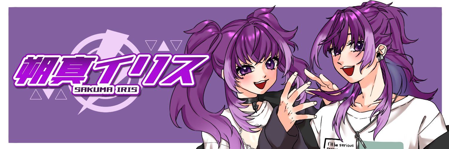 Iris_Legion's profile banner image