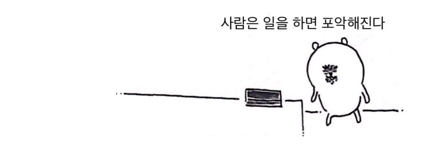 Jehi_Not_Found's profile banner image