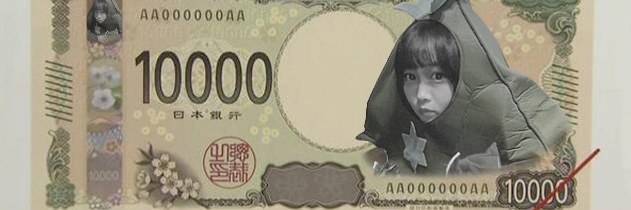 nittakupon's profile banner image