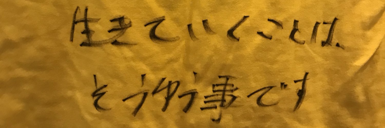 ayaco1324🍲🦦🍉💙💛 banner