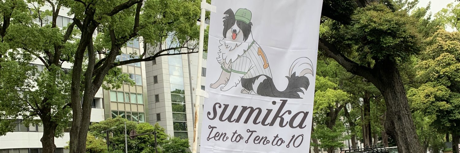 aakenyou's profile banner image