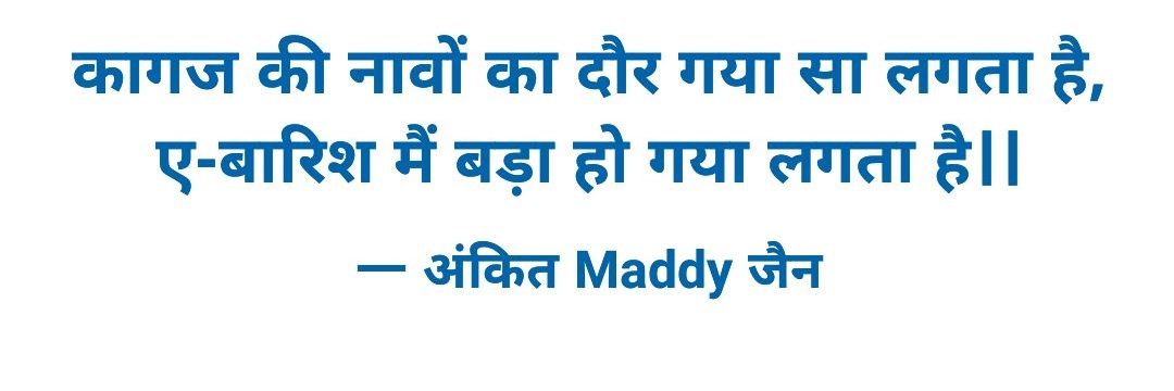 ankitmaddy's profile banner image