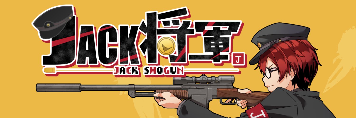 jackshougun's profile banner image