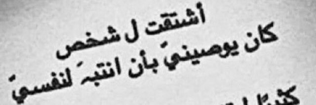 Nn_alsh's profile banner image
