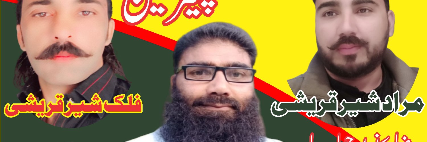 murad_shair's profile banner image