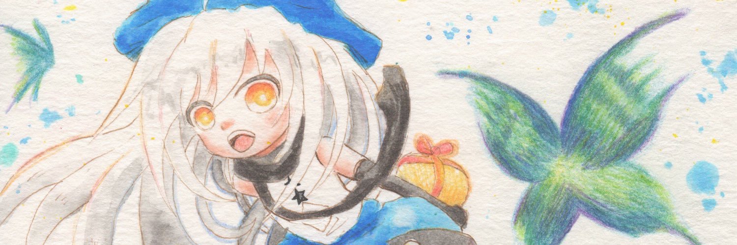 庭師 / NIWASHI banner