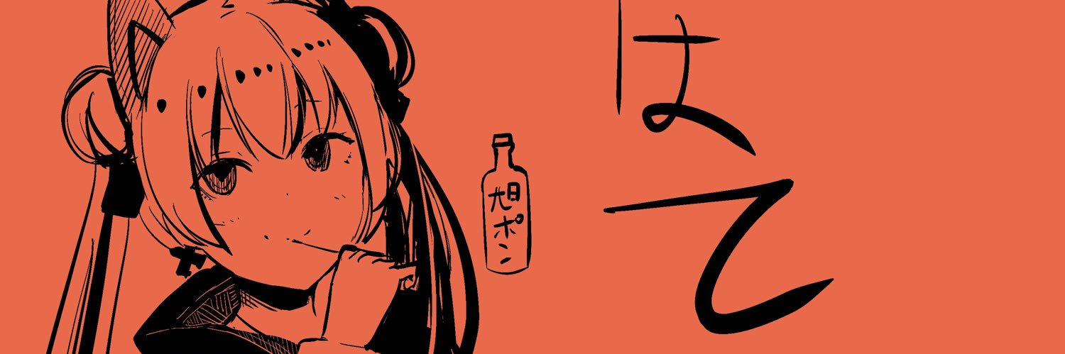 ulna_hate's profile banner image