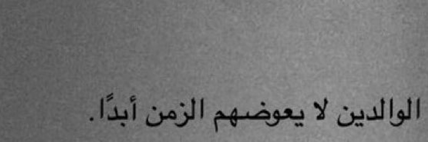 hmoud_Alhmooud's profile banner image