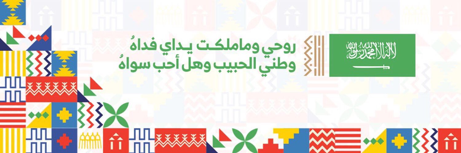 عين المستهلك banner