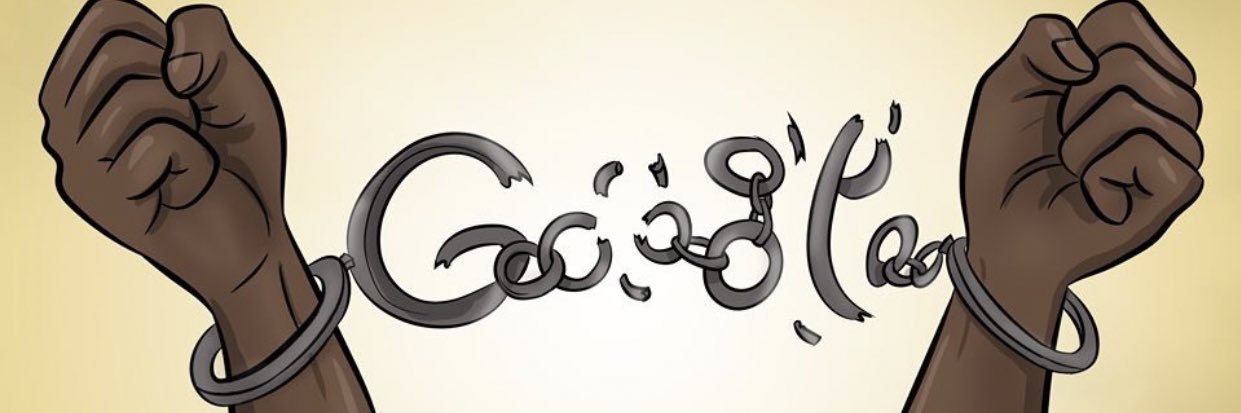 JustThatMan2's profile banner image