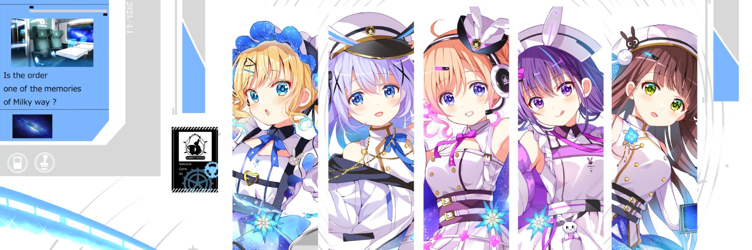 木星ひつじ banner