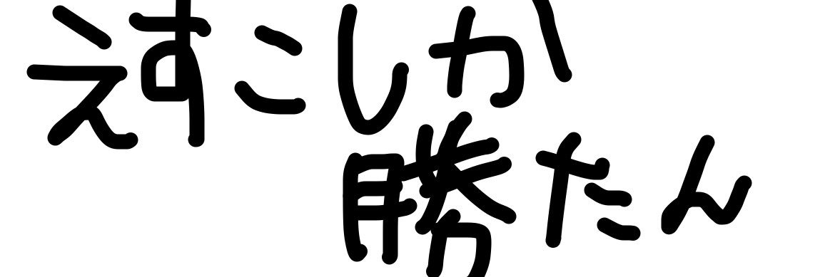 king_13562's profile banner image
