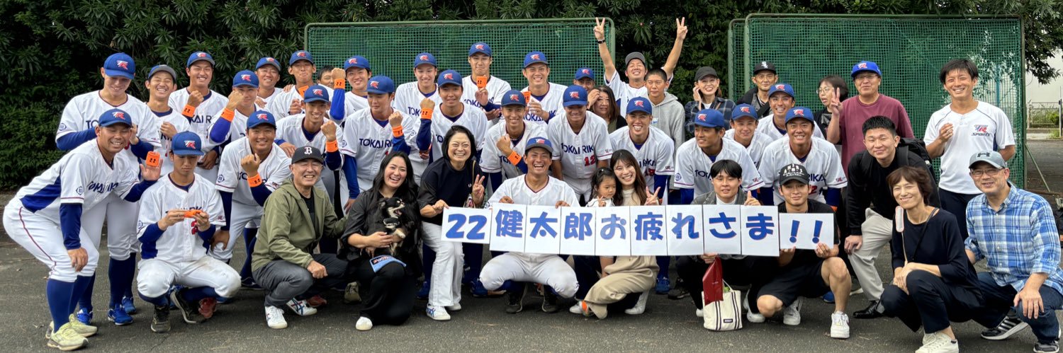 KENTARO banner
