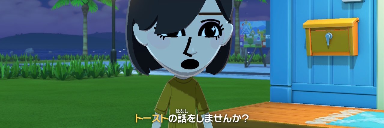 ﾌﾗｷﾟｭﾁ 🪤 banner