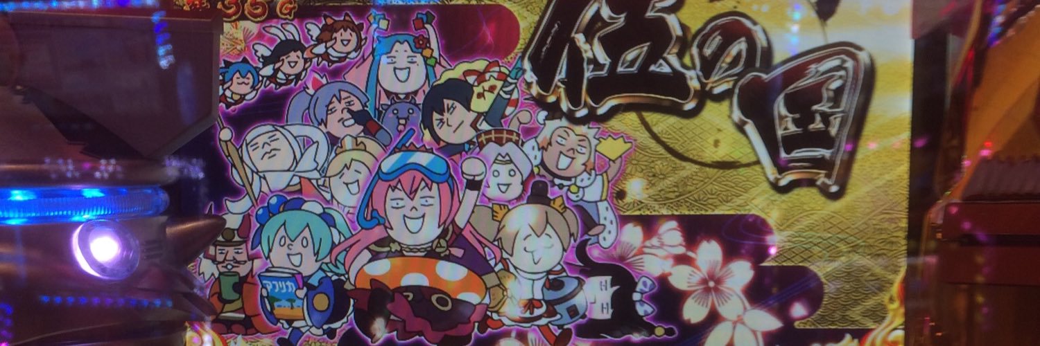 fullmoonway's profile banner image