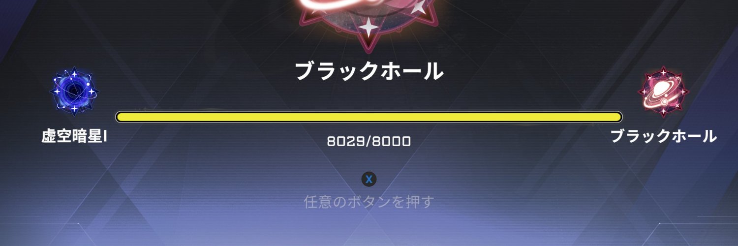 geneiexvs's profile banner image