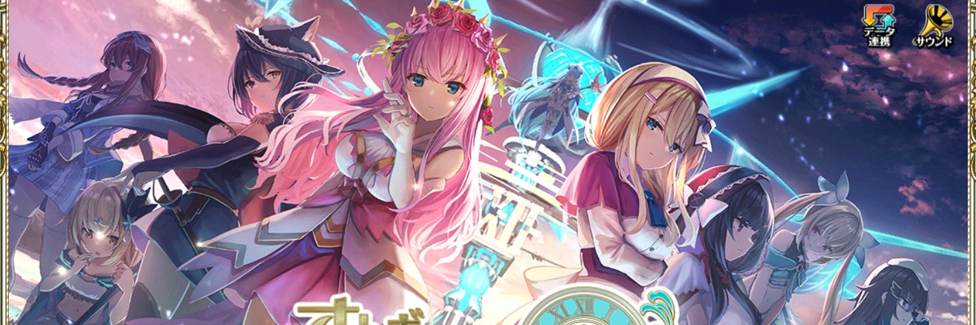 ReisenR's profile banner image