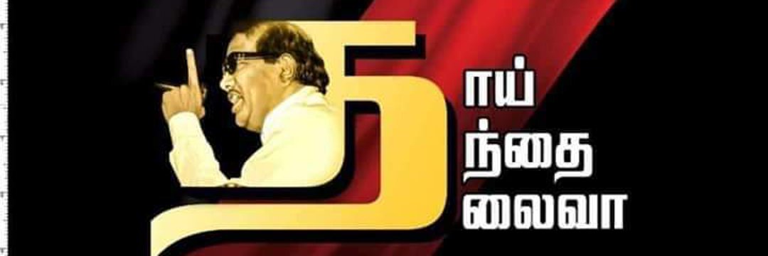 itsmemanavalan's profile banner image