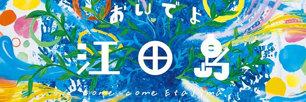 singer_miki's profile banner image