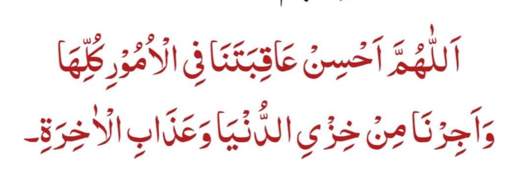 Allah_O_Akbar2's profile banner image