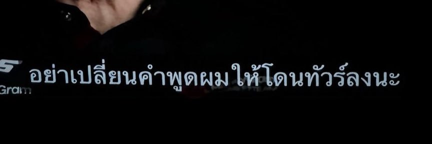 till be meet — banner