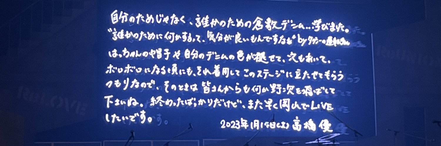 yu_ythha628's profile banner image
