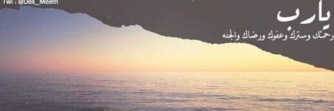 aboodibinafif's profile banner image