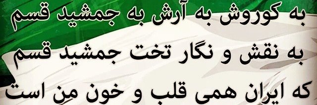 vatanam_iran20's profile banner image
