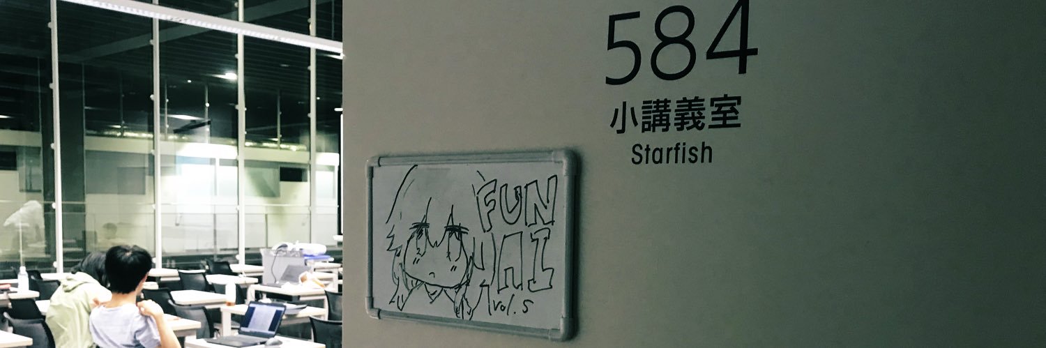 fun_ebi_deep's profile banner image