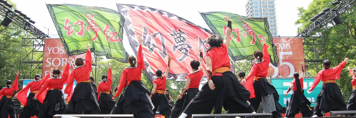Tetsuya0623D's profile banner image