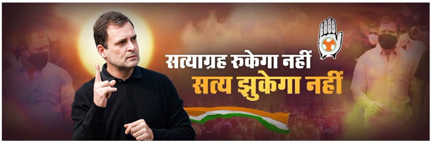 Rahulyadavinc's profile banner image
