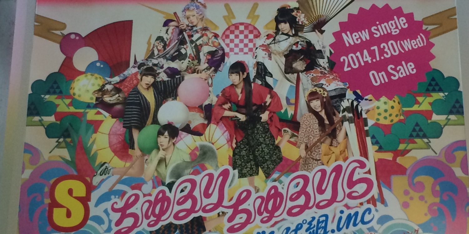 123chanz's profile banner image