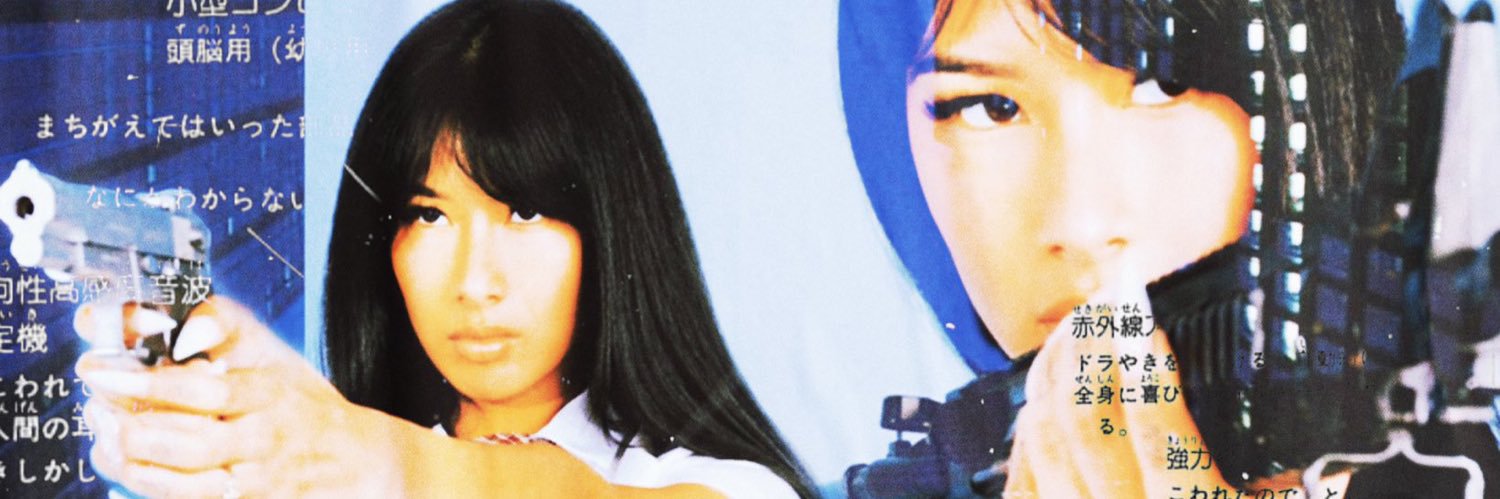PlanBNice's profile banner image