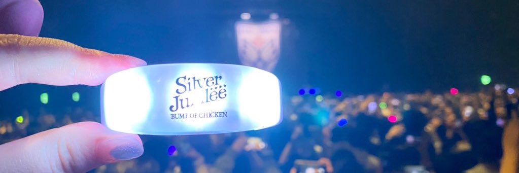 み banner