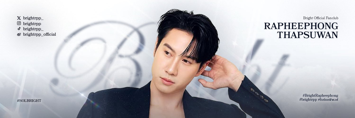 Bright Official Fanclub banner