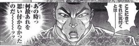 智芦瑠(チロル)@ムーンライト banner