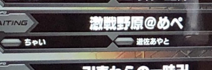 めペ‎【公式】 banner