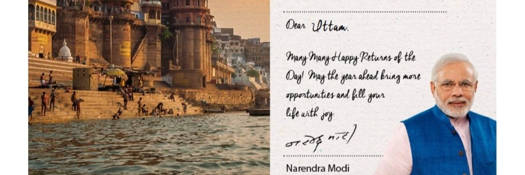 uttam1473's profile banner image