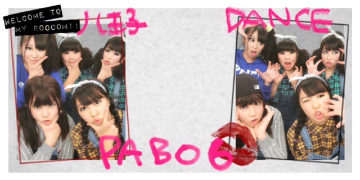 ⓅⒶⒷⓄ⑥ banner
