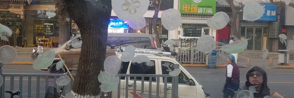 UEvental Profile Banner