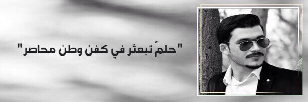 __B4U_'s profile banner image