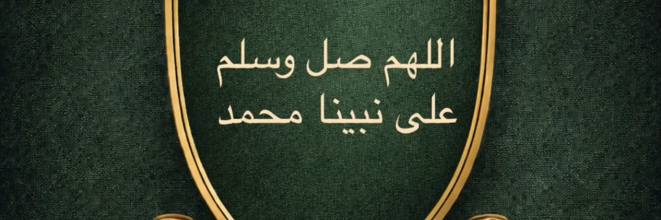 الملكي زمان banner