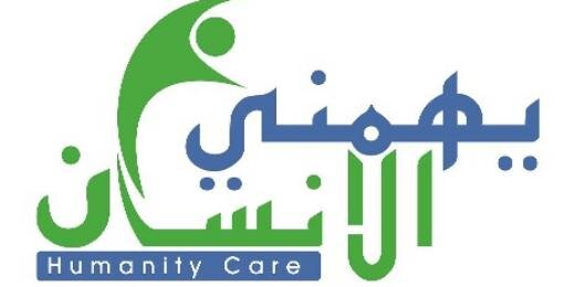 جمعية يهمنى الانسان banner