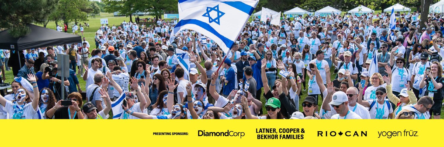 UJA Walk with Israel banner