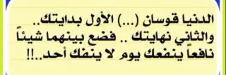 al7aya's profile banner image