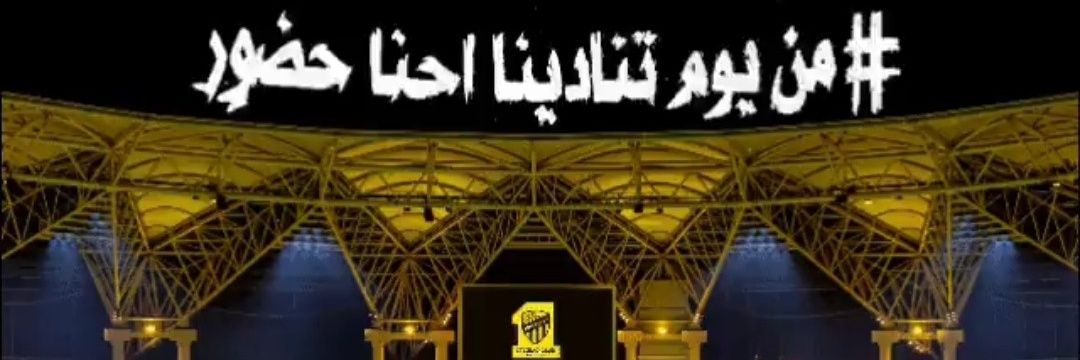 ثلج banner