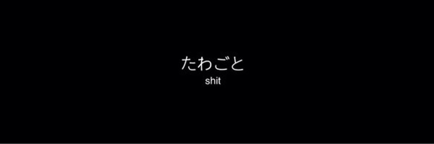 av0cuddl6's profile banner image